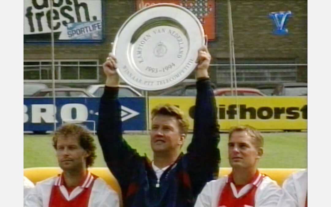 Ajax!